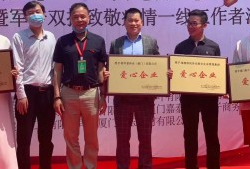 Lang Zhongtang helps the public welfare activities of 